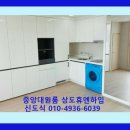 신도식공인중개사사무소 이미지