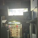 구덕운동장 입구 이미지