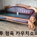 에이치알가구 이미지