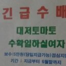 수배농장 이미지