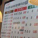 진수곱창 이미지