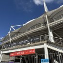 종합운동장 사거리 이미지