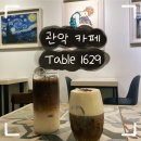 1629 | TABLE 1629 넓은 관악 봉천동 베이커리 카페 내돈내산 후기