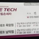 하당타이어 이미지