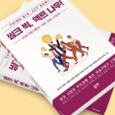 (주)빅씽크 이미지