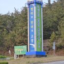 증도 관광안내소 이미지