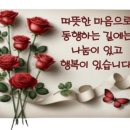 7월 16일 톡톡 끝말잇기 (해와달) 이미지