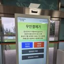 중랑체육관 | 중랑구 면목동 중랑문화체육관 수영장 후기, 50분만 해도 운동 제대로 된다