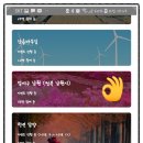 댓츠잇스토어