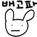 원할머니 보쌈(녹번점) 이미지