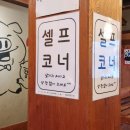 가장맛있는족발 관악난곡점 네이버블로그