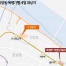 가양점_신세계E마트 이미지