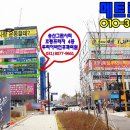 송산미소약국 이미지