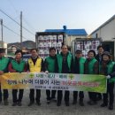 소라마을경로당 이미지