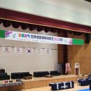 상현검도관(대한검도) 이미지