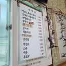 양덕편의점 이미지
