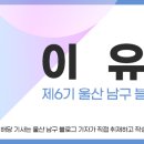 삼호동 공영주차장 이미지