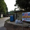 벌곡낚시터 이미지