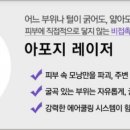 이노바의원 이미지