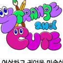 이상하고귀여운미술실