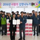 코오롱인더스트리(주) 여수공장