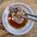 여행길 | 경주 외동 맛집 갑작스런 여행길에 만난 선물 같은 한 그릇, ‘그집갈비탕’ 내돈내산 후기