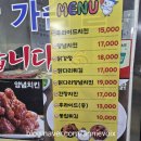 석계역 근처 치킨 맛집, 남송닭집 솔직 후기 (후라이드 &amp; 양념치킨)