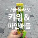 아이스박스라성점