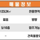 다산현대테라타워부동산공인중개사사무소 이미지