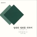 도서출판 임마누엘 이미지