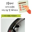 룩스토어(창원대동점) 이미지