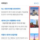 애드링크