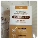 쌩얼 창조사는 왜 오늘 호떡이 먹고 싶었을까?