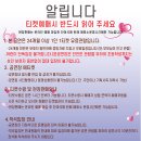 커다란 방귀 이미지