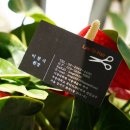 이지헤어샵 이미지