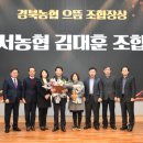 모서농업협동조합 이미지