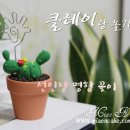 클레이랑 놀자 이미지
