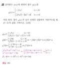 목동페르마목동관학원 네이버블로그