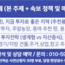 뉴황금공인중개사사무소 이미지