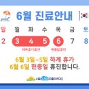 시원한재활의학과의원 이미지