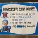 아이센스리그PC창원 네이버블로그
