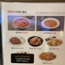 부영치킨 이미지