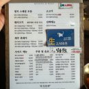 명지@여성경로당 | [남악] 무안맛집 명지회관 솔직 후기