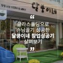 로데오커피숍