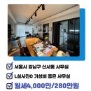 프렌즈부동산공인중개사사무소 이미지