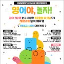 서구 어린이영어도서관 이미지