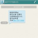 정자남부점기아오토큐