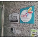 리체 꿈나라 어린이집