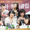 천연화장품 만들기 이미지