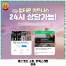 세계로마트범물점 | 송천동 헬스장 업타운 휘트니스 미아사거리점 후기 좋았던 곳 추천되는 이유는 가격과 리뷰가 좋기 때문...